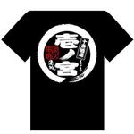 saiga 005 (saiga005)さんの居酒屋のＴシャツデザイン　＜日本酒ラベル風＞への提案