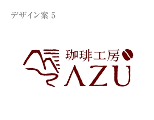 Lion_design (syaron_A)さんのコーヒー喫茶、豆販売店のロゴデザインへの提案