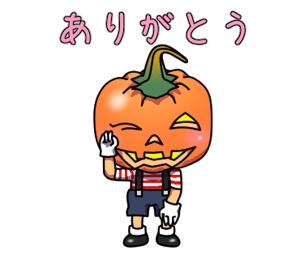 鈴丸 (suzumarushouten)さんのゆるめのかぼちゃキャラのLINEスタンプ作成への提案
