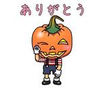 鈴丸 (suzumarushouten)さんのゆるめのかぼちゃキャラのLINEスタンプ作成への提案