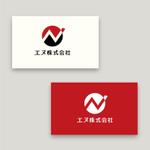 tanaka10 (tanaka10)さんのITコンサルティング会社「エヌ株式会社」のロゴ（商標登録なし）への提案