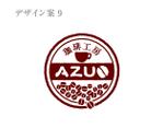 Lion_design (syaron_A)さんのコーヒー喫茶、豆販売店のロゴデザインへの提案