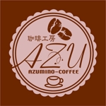 saiga 005 (saiga005)さんのコーヒー喫茶、豆販売店のロゴデザインへの提案