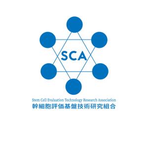 Masahiro Yamashita (my032061)さんの幹細胞評価基盤技術研究組合のロゴへの提案