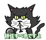 かわうちえのき (dappeppad)さんのインタビューを題材にしたLINEスタンプ作成への提案