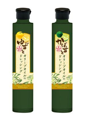 cst (chist)さんのドレッシングのラベル作成への提案