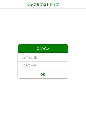 仲裕樹 (nnbo)さんの顧客業務システムの基本Webデザイン【サンプルHTMLあり】への提案