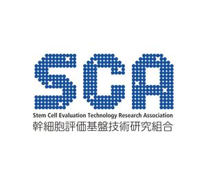 takelin (takelin)さんの幹細胞評価基盤技術研究組合のロゴへの提案