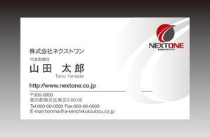 sacuman (sacuman)さんの損保生保代理店の名刺デザイン（ロゴあり）への提案
