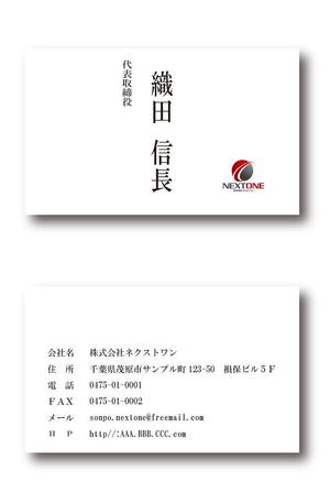 亮輔 (ryosuke0327)さんの損保生保代理店の名刺デザイン（ロゴあり）への提案