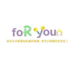 Saga ()さんの訪問リハビリ会社「foR you」のロゴへの提案