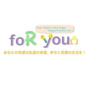 Saga ()さんの訪問リハビリ会社「foR you」のロゴへの提案