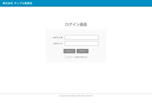 gustav (gustav)さんの顧客業務システムの基本Webデザイン【サンプルHTMLあり】への提案