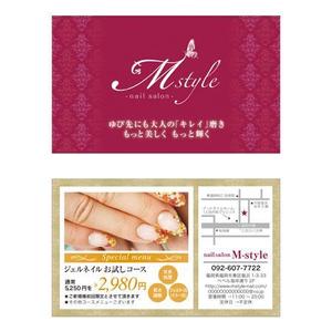 cocoron393さんのネイルサロンのフライヤー制作への提案