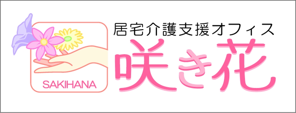 Sakihana_Logo.jpg