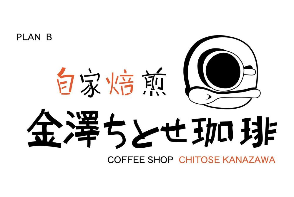 kanazawa_coffeeB.jpg