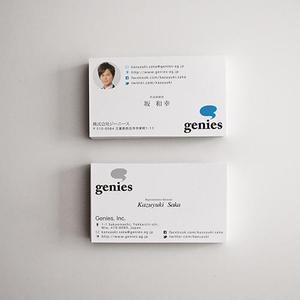 Rjdesign (rjdesign)さんの株式会社ジーニーズの名刺デザイン（ロゴあり）への提案