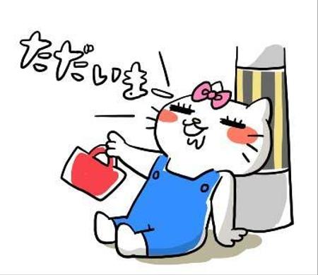 Nekomizoさんの事例 実績 提案 酔っぱらいのためのlineスタンプ作成 Taichi K様初 クラウドソーシング ランサーズ