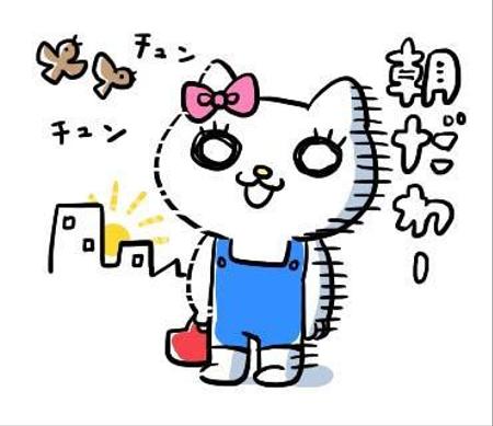 Nekomizoさんの事例 実績 提案 酔っぱらいのためのlineスタンプ作成 Taichi K様初 クラウドソーシング ランサーズ