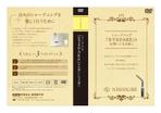 後藤デザイン（Goto Design） (goto_design)さんの歯科医院向けDVDのジャケットと盤面デザイン製作への提案