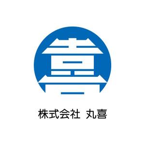 豊田真史 (hellohawk)さんの建設、建築業の会社　株式会社 丸喜　のロゴへの提案