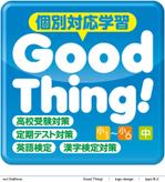 sol Gráficos (sol_Graficos)さんの個別対応塾「Ｇｏｏｄ　Ｔｈｉｎｇ　！」の看板デザインへの提案