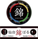 TAKAHASHI (takahashi_3)さんの新規オープンのグリル料理を中心とした飲食店『仙台錦ばる』のロゴ・看板デザインへの提案
