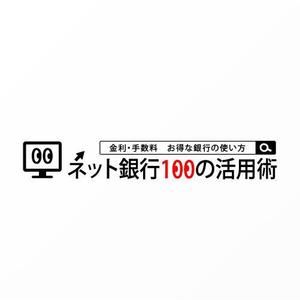 Jelly (Jelly)さんの「ネット銀行100の活用術」のロゴへの提案