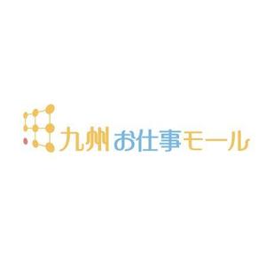 高田大祐 (faceman)さんの九州にゆかりのあるランサー様限定企画！西日本新聞×ランサーズ『九州お仕事モール』ロゴコンテストへの提案