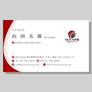 Zzz design (Zzz_design)さんの損保生保代理店の名刺デザイン（ロゴあり）への提案