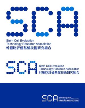 ttsoul (ttsoul)さんの幹細胞評価基盤技術研究組合のロゴへの提案