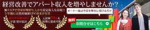 sky333 (sky333)さんの【トップ画像のみ】経営コンサルティング会社のＨＰトップ画像２サイズへの提案