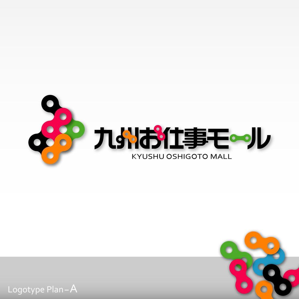 九州にゆかりのあるランサー様限定企画！西日本新聞×ランサーズ『九州お仕事モール』ロゴコンテスト