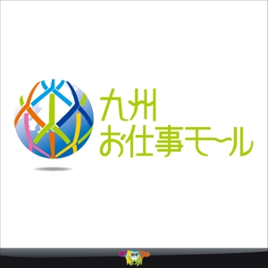sakitakataka (ramukisa_49)さんの九州にゆかりのあるランサー様限定企画！西日本新聞×ランサーズ『九州お仕事モール』ロゴコンテストへの提案