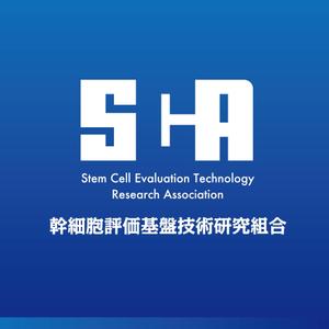 MaxDesign (shojiro)さんの幹細胞評価基盤技術研究組合のロゴへの提案