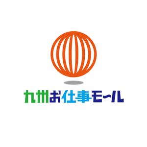 satorihiraitaさんの九州にゆかりのあるランサー様限定企画！西日本新聞×ランサーズ『九州お仕事モール』ロゴコンテストへの提案