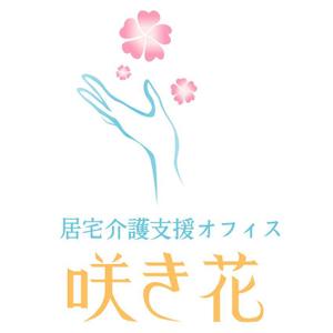 こゆき ()さんの介護系会社のロゴへの提案