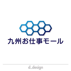 d_designさんの九州にゆかりのあるランサー様限定企画！西日本新聞×ランサーズ『九州お仕事モール』ロゴコンテストへの提案
