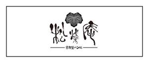 Hililla (hililla)さんの京都のパン屋・ロゴ作成 (字体提供）への提案