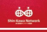 ぽな (furi_totto)さんの公的な企業交流会（新川崎地区ネットワーク協議会）のロゴへの提案