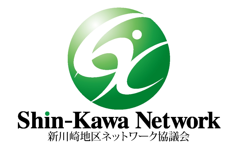 公的な企業交流会（新川崎地区ネットワーク協議会）のロゴ