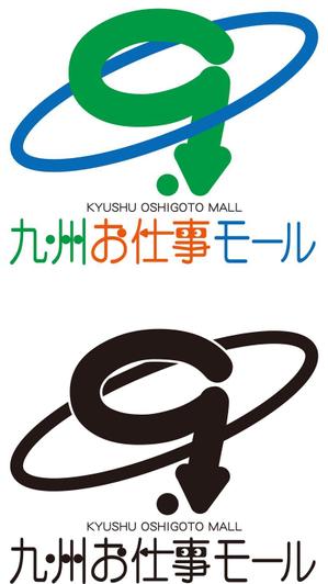 makotootokamjpさんの九州にゆかりのあるランサー様限定企画！西日本新聞×ランサーズ『九州お仕事モール』ロゴコンテストへの提案