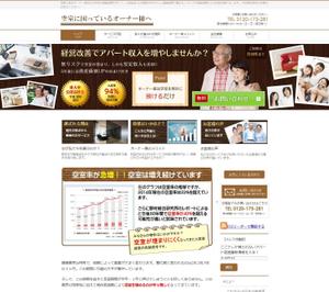 girasuさんの【トップ画像のみ】経営コンサルティング会社のＨＰトップ画像２サイズへの提案