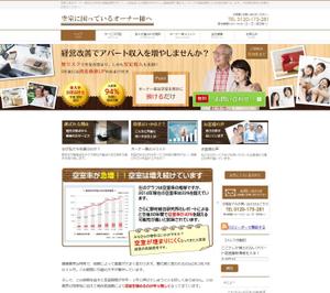 girasuさんの【トップ画像のみ】経営コンサルティング会社のＨＰトップ画像２サイズへの提案