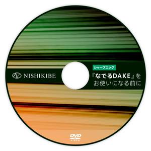 ticatake (takelavo)さんの歯科医院向けDVDのジャケットと盤面デザイン製作への提案