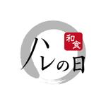 渋谷吾郎 -GOROLIB DESIGN はやさはちから- (gorolib_design)さんの和食店のロゴへの提案