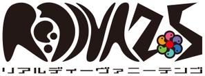 竜の方舟 (ronsunn)さんのボーカロイドのオリジナル音楽ユニット「Re:DIVA2.5（リアルディーヴァニーテンゴ）」のユニット名ロゴへの提案