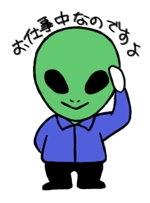 keiko (keitonopanty)さんの石川県羽咋市のご当地キャラクター「宇宙人サンダーくん」のLINEスタンプ作成への提案