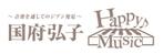 H_o_R_i（ホリ） (H_o_R_i)さんのコンサートのタイトルロゴへの提案