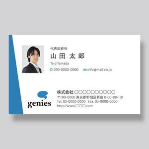 pinkyringさんの株式会社ジーニーズの名刺デザイン（ロゴあり）への提案